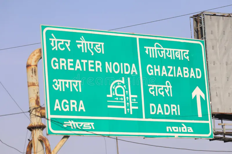 Noida to Agra